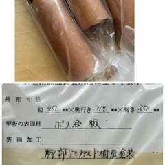 【未使用品】サービスワゴン　お座敷ワゴン　モダンなポットワゴン　の画像