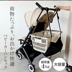 サイベックス　リベル　2023年モデルの画像