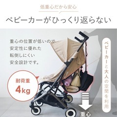 サイベックス　リベル　2023年モデルの画像