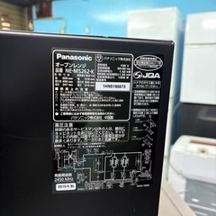 Panasonic の画像
