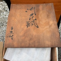 九谷焼　竹と花のデザイン陶器　花瓶　壺の画像