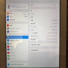 ［美品］iPad第4世代32GB Wifiモデルの画像
