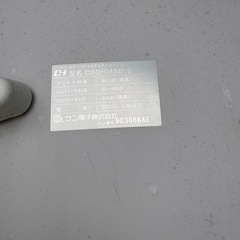 BSアンテナの画像