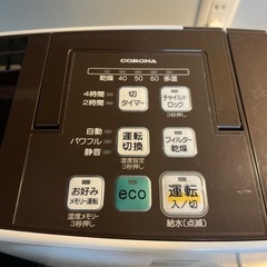 コロナ　過熱気化式　加湿器　2019製の画像