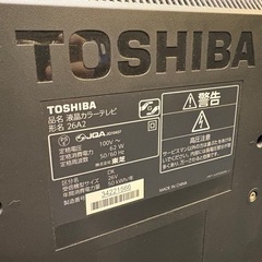 TOSHIBA東芝TVテレビの画像