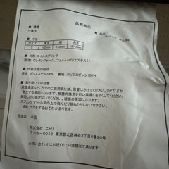 (取引き中)ニトリ　マットレス シングルの画像