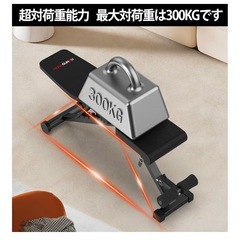 トレーニングベンチ インクラインベンチ 折り畳み式 耐荷重300KG の画像