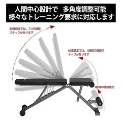 トレーニングベンチ インクラインベンチ 折り畳み式 耐荷重300KG の画像