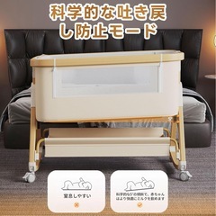 【美品】ベビーベットの画像