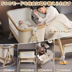 【美品】ベビーベットの画像