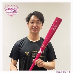 ヤナセ　母の日　マザーズデイ　バット　硬式木製　近本モデル　ピンクの画像