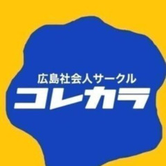【バレーボール】11/30（日）20:00〜21:00