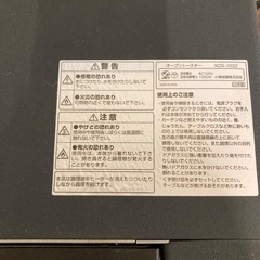 コイズミ オーブントースター KOS-1032の画像