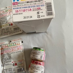 ベビーミルク離乳食の画像