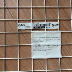 IKEA かごカゴの画像