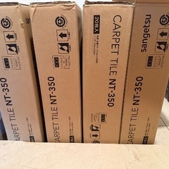 サンゲツ　タイルカーペット　NT376 50cm角　80枚　未使用品　新品　約12畳の画像