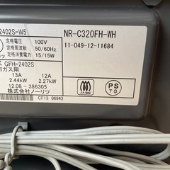 ガスファンヒーターの画像