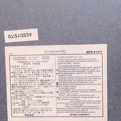 無印 アルミテーブルの画像