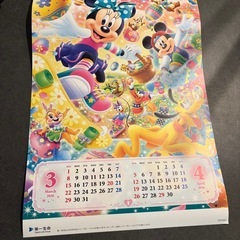 ディズニー カレンダー 2026年の画像