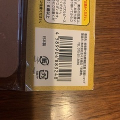 岐阜関ヶ原古戦場　木製パズル　未開封品の画像