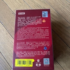 Why so Serious ぬいぐるみペンダント　未開封　クリムゾンダンサー　の画像