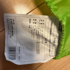 コールマン　コンパクトグランドチェアの画像