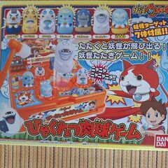 おもちゃの画像