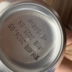 ザベゼルズ ノンアルコール 4本の画像