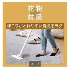 ニトリ　マットの画像