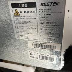 冷蔵庫2017の画像