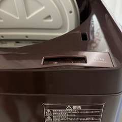 東芝 AW-12VP2 12kg 2022年製  美品✨の画像