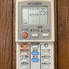 MITUBISHI　三菱　エアコン　リモコン　GP92　その１の画像