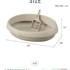 猫 トイレの画像