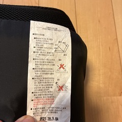 コンパクト座椅子の画像