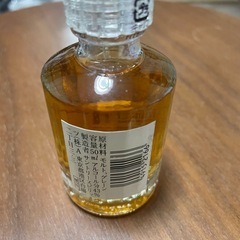 未開封  響 50mlの画像