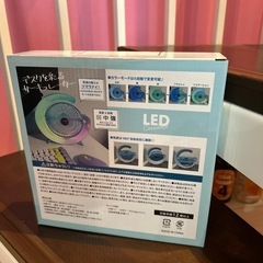 LED サーキュレーター(ブルー)の画像