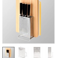 ニトリ　包丁まな板スタンドの画像