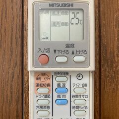 MITUBISHI　三菱　エアコン　リモコン　GP92　その２の画像