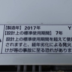 洗濯機✨10の画像