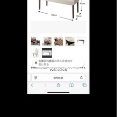 ダイニングベンチ単品の画像