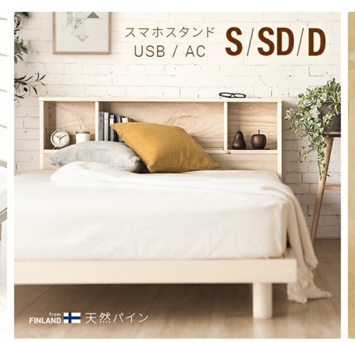 すのこベット セミダブル マットレス付き