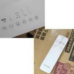 冷風扇 IRIS OHYAMA KCTF-01M 2021年製 ホワイト タンク容量5.5L キャスター付き 動作確認済み リモコン付き アイリスオーヤマ   札幌市 清田区 平岡の画像