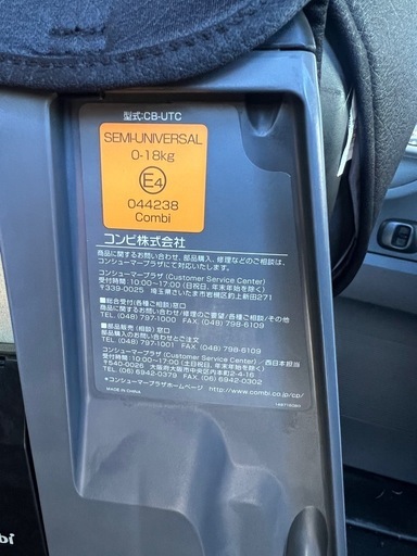 Combi コンビ　チャイルドシート　美品　回転