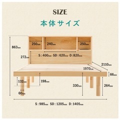 すのこベット セミダブル マットレス付きの画像
