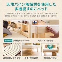 すのこベット セミダブル マットレス付きの画像