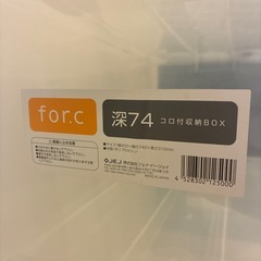 衣装ケース３点の画像