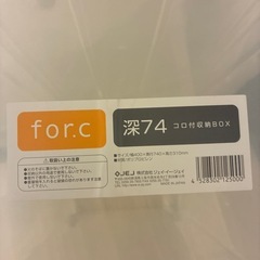 衣装ケース３点の画像