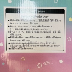 ちいかわ グラスセット の画像