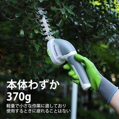 [安全ボタン進化]WORKPRO 芝生バリカン ガーデンバリカン 生垣バリカン 芝刈り機 一台二役 コードレス 3.6V充電式 Type-C充電ポート 二重安全ロック ブレード2枚付 バリカン刈幅75mm トリマー刈幅120mm 最大開口7.8mm 剪定 植木 園芸 機種型番W159025の画像