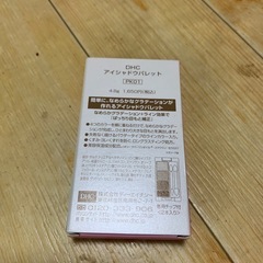 DHCアイシャドウパレットPK01 ピンク系の画像